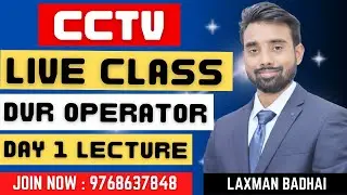 CCTV Camera Operator Training Live Class Day 1 Class | CCTV Training Institute | Skill Mumbai