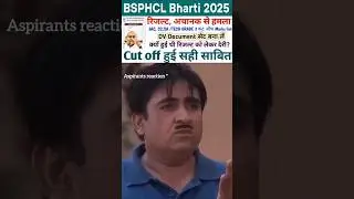 BSPHCL RESULT 2025 🤦 #bsphclcutoff2024 #bsphcl #bsphclmemes #aspirants #funny #result #ssccgl