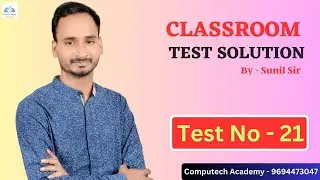 ClassRoom Test Solution -21 Suchna Sahayak  |IA | |Informatics Assistant Vacancy 2023 | 9694473047