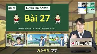 Bài 27 : Giao tiếp Tiếng Nhật Minna no Nihongo N5 - N4 | KASHI sensei 🇯🇵