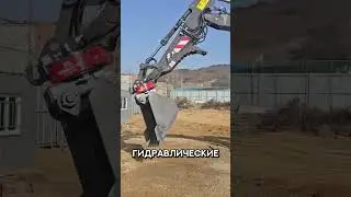 Экскаватор нового поколения