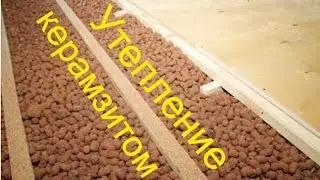 Утепление потолка бани керамзитом. 🆕В Контакте - ссылка ниже 🔽