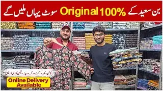 Bin Saeed Wholesale | Bin Saeed Khaddar 2025 | Cutwork Dupatta Suit | Bin Saeed Warehouse