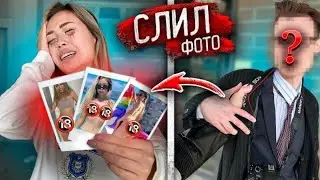 Декстер Нашел Фотографа Который Фоткал Иру