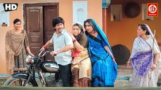 रोज-रोज के झगड़ो से तंग आकर #निरहुआ ने दोनों बीबियों को निकला घर से बाहर | Bhojpuri Movie Scene 2025
