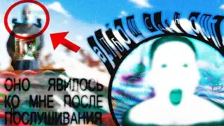 АЛЬБОМ ИЗ ВНЕ.. (и это правда страшно)