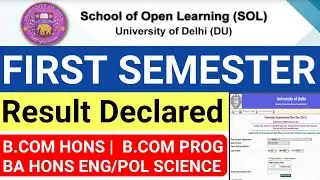 DU Sol 1st Semester Result Declared March-April 2022 | Sol First Semester Result Declared 2022