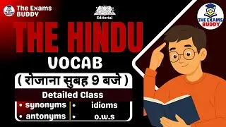THE HINDU Vocab Today | 9 AM Daily Class | SSC, UPSC, UPSSSC, Banking | BY ABHAY SIR#TheHinduVocab