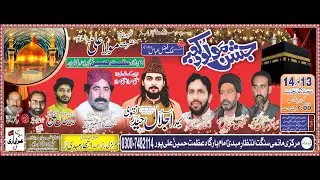 #live #jashan 13 Rajab 2026 Imam Bargha Azmat e.s Hussain as Alipur @Haideriazadarialipur