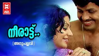 ജയൻ ശ്രീവിദ്യ ഒന്നിച്ചഭിനയിച്ച , നമ്മെ കോരിത്തരിപ്പിച്ച സൂപ്പർഹിറ്റ് ഗാനം | Malayalam Romantic Song
