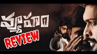 Vyuham Movie Review | RGV