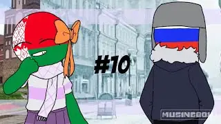 🇺🇦 TOP 10 MEME COUNTRYHUMANS #10 🇲🇾