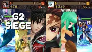 G2 SIEGE : 小宇宙 / 希望之心 - All Them Buffed Units! - Summoners War