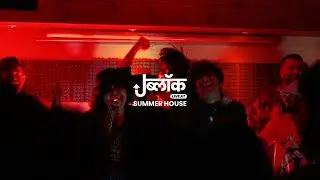 frootie - yungwaris, dr chaand, Faichan (Live) | J Block