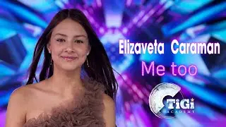 Elizaveta Caraman (TiGi Academy) - Me too