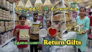 உங்க வீட்டு Function ஐ மிரள வைக்க Best சீர் வரிசை தட்டுகள் 🤩😲Best Return Gift Item In Sowcarpet