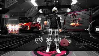 Saport pliz😣🫂#foryou #fypシ #unfrezzmyaccount  #freefire #xml vidio