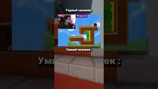 Глупый человек / Умный человек в очках обои скачать #hype #haha #twitch #meme #хештег