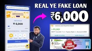 ₹6000 Loan Without Salary Slip | 14 Days Loan Application 2026 today new loan app
