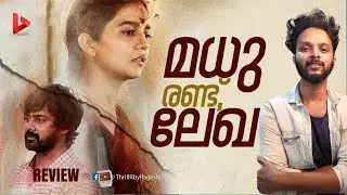Month Of Madhu Movie Review by Ragesh | ThrillR