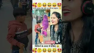 गोभी कटहल सेब और भौजी पर चडवल 🤔 #hiphop #comedyshorts #pollywood #pramishverma #sanjubaba #trending