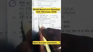 Bihar Board Inter Hindi |VVI Objective Question#boardexam2026 #motivation  #dishaonlineclasses
