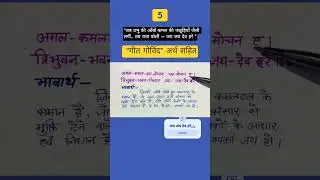 &ldquo;गीत गोविंद