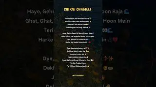 TRY WITH YOUR OWN VOICE 👉 CHIKNI CHAMELI SONG LYRICS 💕 #trywithyourownvoice #song #lyrics #popsongs