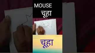 How to Draw Rat or Mouse | Mouse drawing easy for beginners step by step II #mouse
