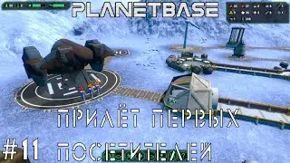 Прохождение Planetbase часть 11