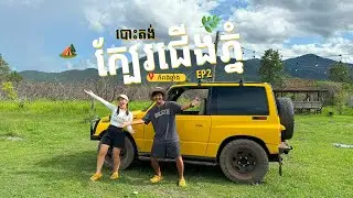 បោះតង់​ នៅក្បែរជើងភ្នំ- Couple Camping near mountain Vlog-Ep2