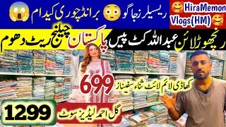 Original Branded Ladies Suit Wholesale- Wholesale Clothes Karachi- Rancholine Wholesale Market