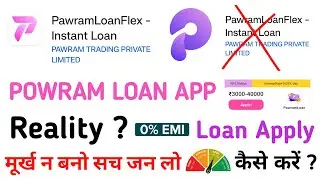 Pawram loan flex app is real or fake ? | pawram loan flex instant loan app reviews | pawramloanflex