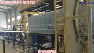 packing line for big extrusion profiles