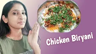 @Chicken Biryani 🍗😋| Homemade Biryani| #Recipe #weekend #chickenbiryani