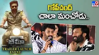 Director A Harsha Speech at BHIMAA Trailer Launch Event | Gopichand - TV9 ET