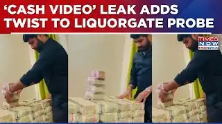 Liquorgate Scam Twist: Huge Cash Pile Caught On Cam, YSRCP In Trouble After 'Cash Video' Leak?