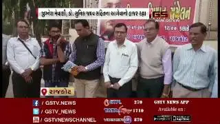 Rajkot : Jignesh Mevani & Dr Sunil Jadav protest over RSS Manmohan Vaidya's reservation statement