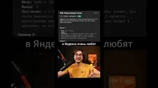 #leetcode 268. Недостающее число (Missing Number)