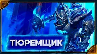 New Death Knight Hero - The Jailer. Watch English version here -  
