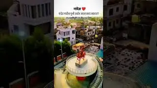 #nanded city/ #nanded/ nanded is my life ✨😊/#my city/#aapla nanded.....🤓