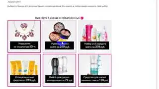Мой онлайн магазин Avon