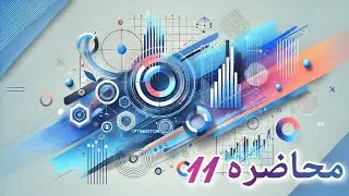 بحوث عمليات محاضره 11  التغيرات في الطرف الأيمن للقيود