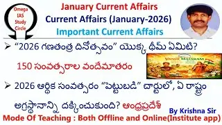 Last One Month Current affairs|1st Jan-31st Jan 2026|Omega IAS study circle 