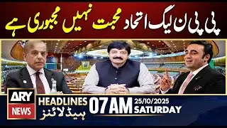PPP-N-League alliance is not love, it is compulsion.  | ARY News 7 AM Headlines | 25th Oct 2025