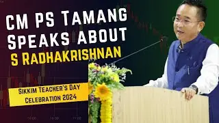 CM PS Tamang Speaks about S Radhakrishnan I Sikkim Teacher's Day Celebration I 2024