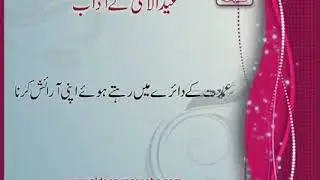 Shaikh Saeed