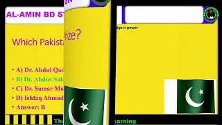 General Knowledge About of pakistan