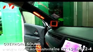 HONDA HRV ระบบเครื่องเสียง 360 องศา OverhornSound