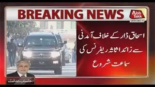 NAB Reference Against Dar: Hearing Resumes at AC